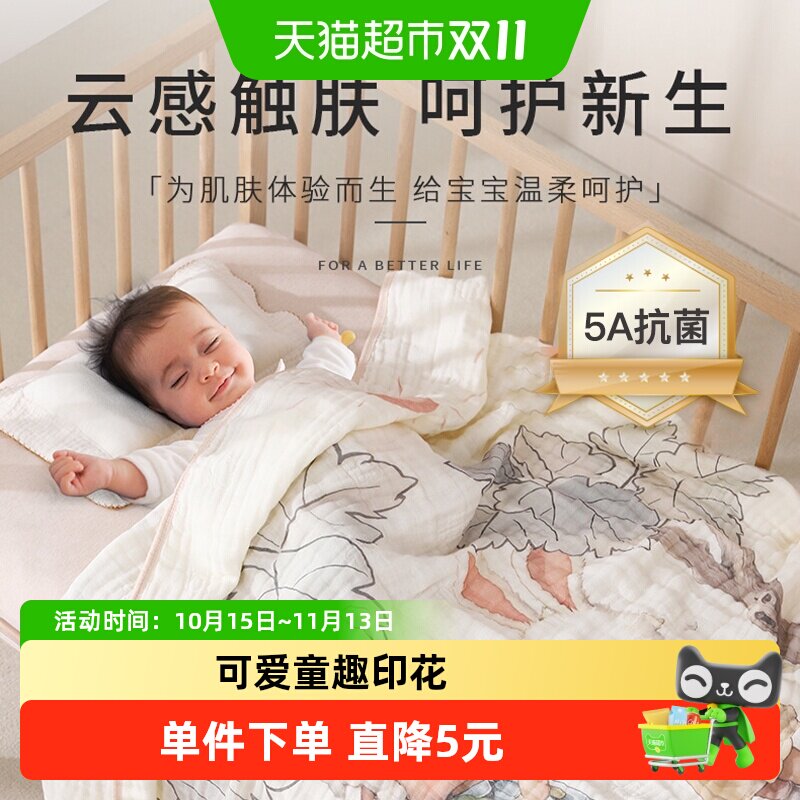 婴儿秋冬盖被竹纤维纱布宝宝儿童新生儿浴巾小毯子四季通用