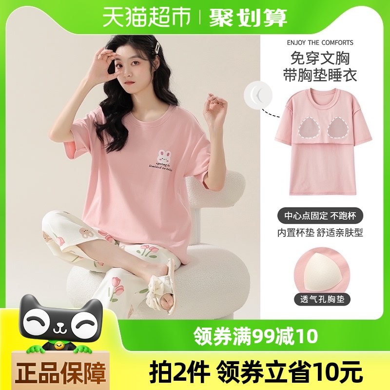 ���Ϲ�˯��Ů���Ĵ��޶����߷ֿ���ص���⴩ȫ�޼Ҿӷ���װ�ļ�