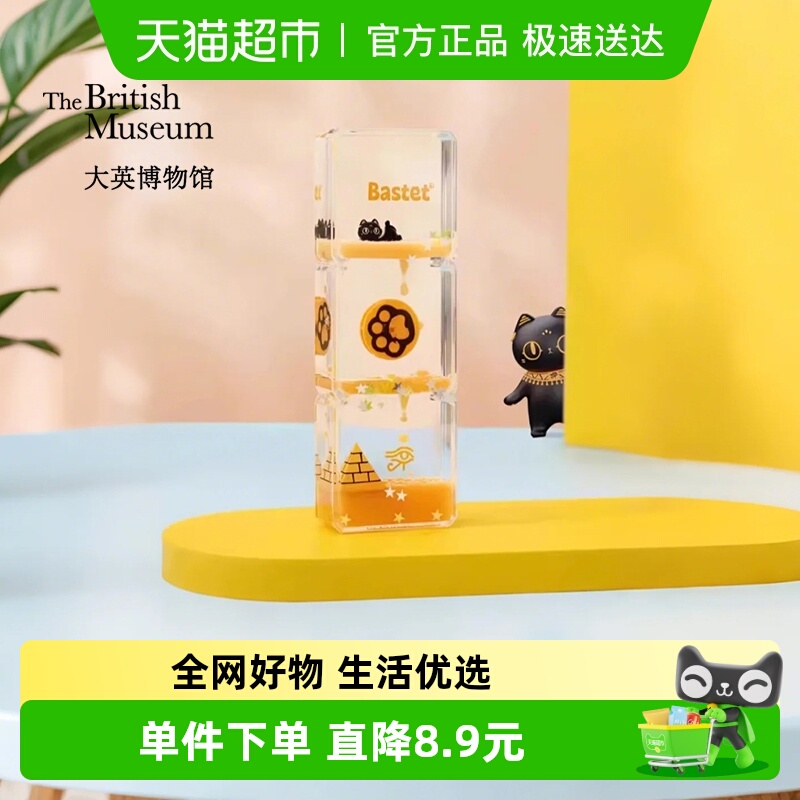 大英博物馆办公工位流沙治愈情绪