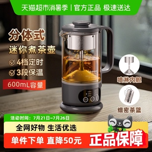 煮茶炉黑茶煮茶器玻璃多功能养生壶白茶煮茶壶小型 金灶蒸汽喷淋式