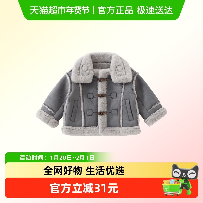 DUUDUU男童外套秋冬新款儿童装加厚皮毛上衣女童宝宝冬装毛呢大衣,童装/婴儿装/亲子装,夹克/皮衣,淘宝优惠券,粉丝福利购,淘宝优惠卷