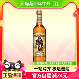 摩根船长金朗姆酒莫吉托700ml鸡尾酒特调基酒洋酒 进口 包邮