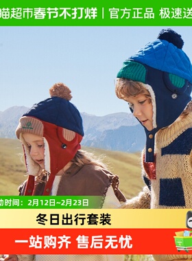 KK树儿童帽子冬宝宝秋冬季男童女童小孩防寒加绒保暖护耳雷锋帽潮