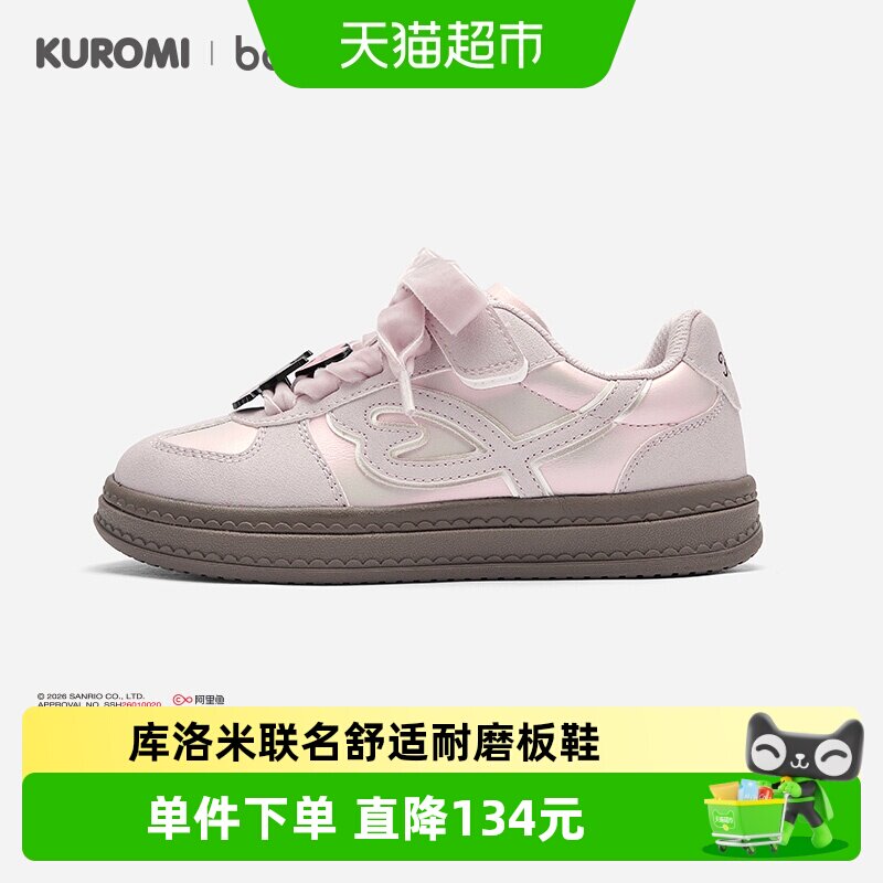巴拉巴拉女童板鞋德训鞋