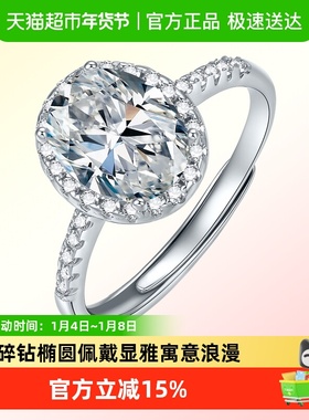 LUKKWAIFOOK/六桂福S925银戒指