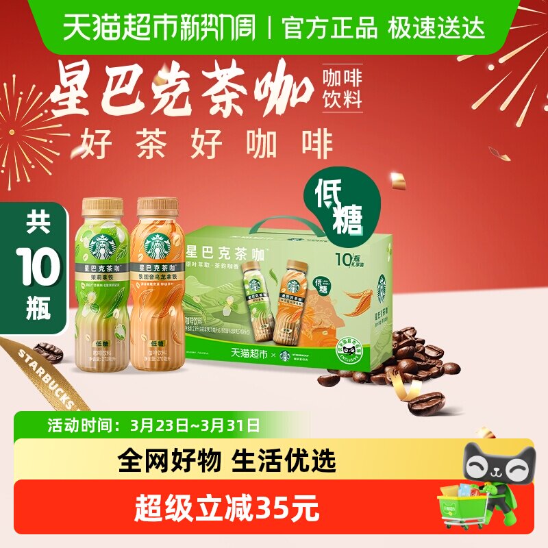 �ǰͿ˲迧270ml��10ƿ��1�� 80.75Ԫ(��88VIP 95��)