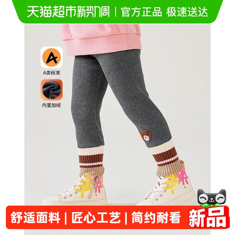 MQDmini女童秋冬打底裤儿童加绒加厚长裤女宝宝外穿弹力冬装裤子