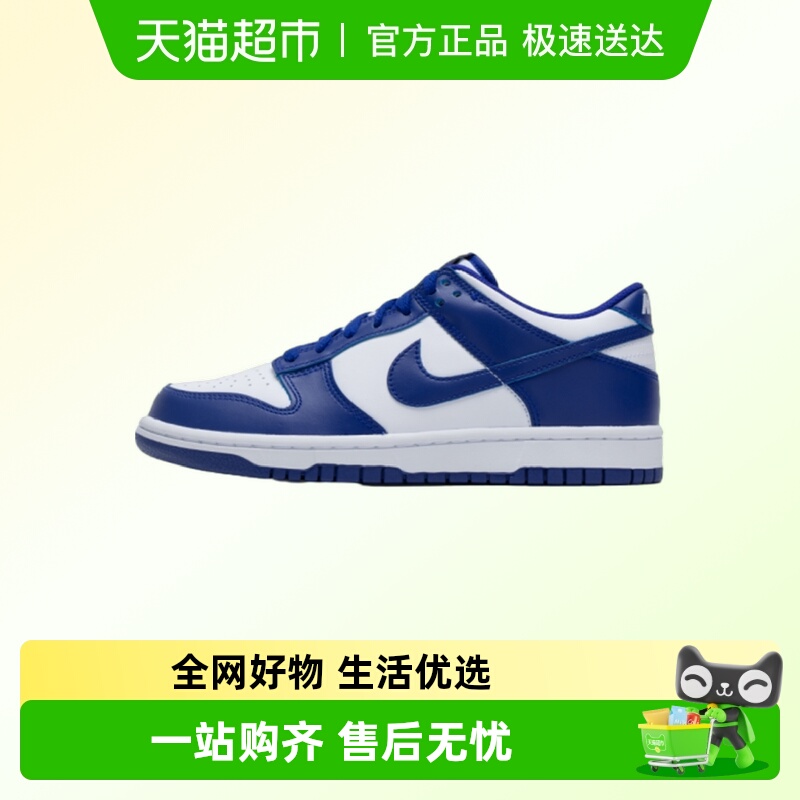 耐克男女儿童低帮板鞋透气运动鞋