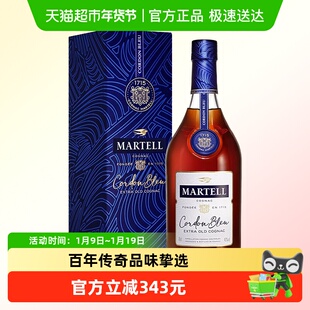 Martell马爹利蓝带XO干邑白兰地法国进口洋酒700ml礼盒装