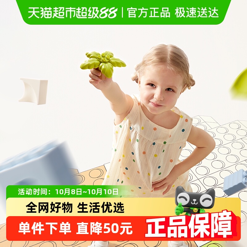 babycare音乐电动积木益智拼装玩具儿童开发智力动脑男女孩礼物