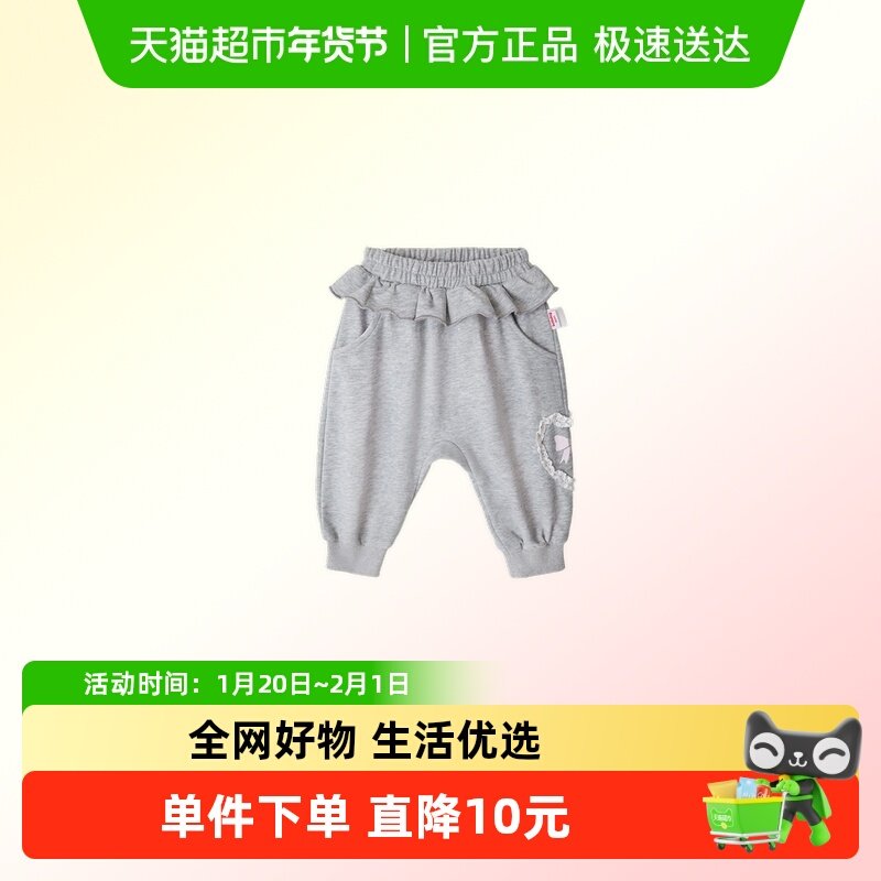 巴布豆宝宝屁屁裤春秋季儿童裤子男女童外穿新生幼儿长裤婴儿pp裤,童装/婴儿装/亲子装,裤子,淘宝优惠券,粉丝福利购,淘宝优惠卷