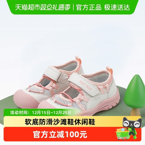 天美意夏季新款女童鞋女宝宝凉鞋