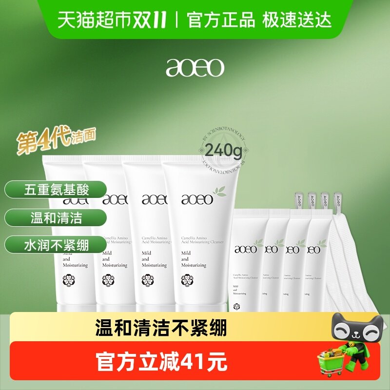 4֧ AOEOϴ���̰��������ɽ�軨�º�