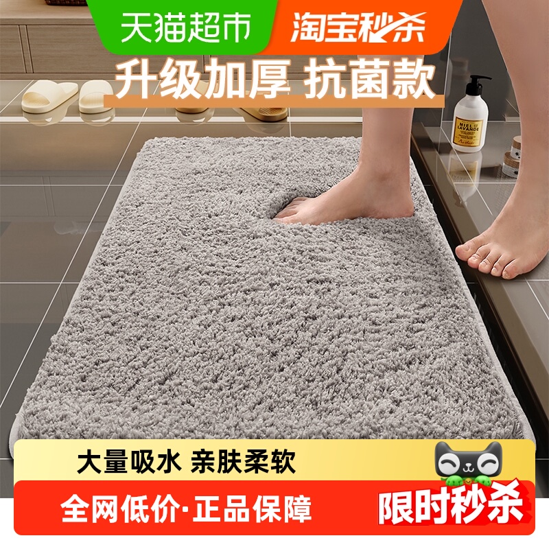 尚美巢品浴室门口吸水地垫卫生间防滑脚垫家用卫浴厕所洗手间垫子