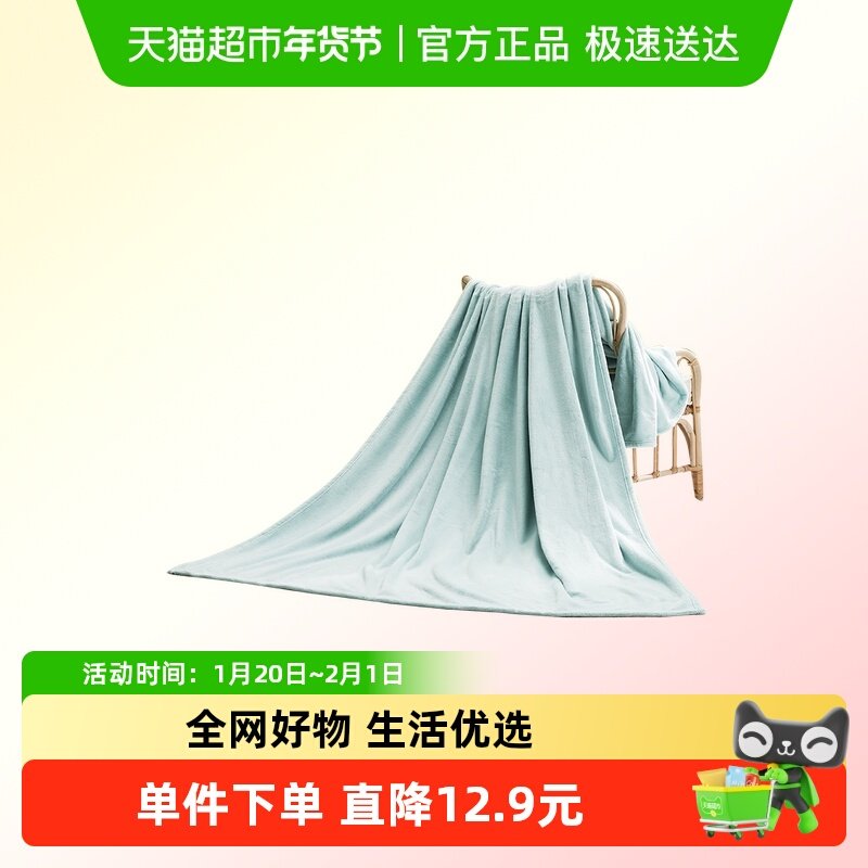罗莱 超柔床品素色牛奶绒膝盖毯100×140cm,床上用品,休闲毯/毛毯/绒毯,淘宝优惠券,粉丝福利购,淘宝优惠卷