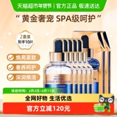 AHC黄金蒸汽面膜玻尿酸补水保湿 金箔锡纸烟酰胺护肤贴片5片 2盒