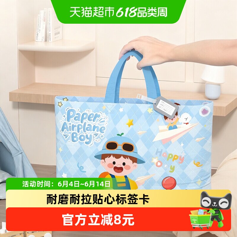 达福芮幼儿园被子收纳袋子学生装棉被褥衣服专用防水防潮牛津布