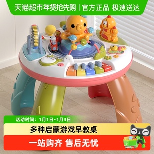 谷雨益智游戏桌多功能益智宝宝游乐园早教学习桌礼盒1-3岁周岁礼