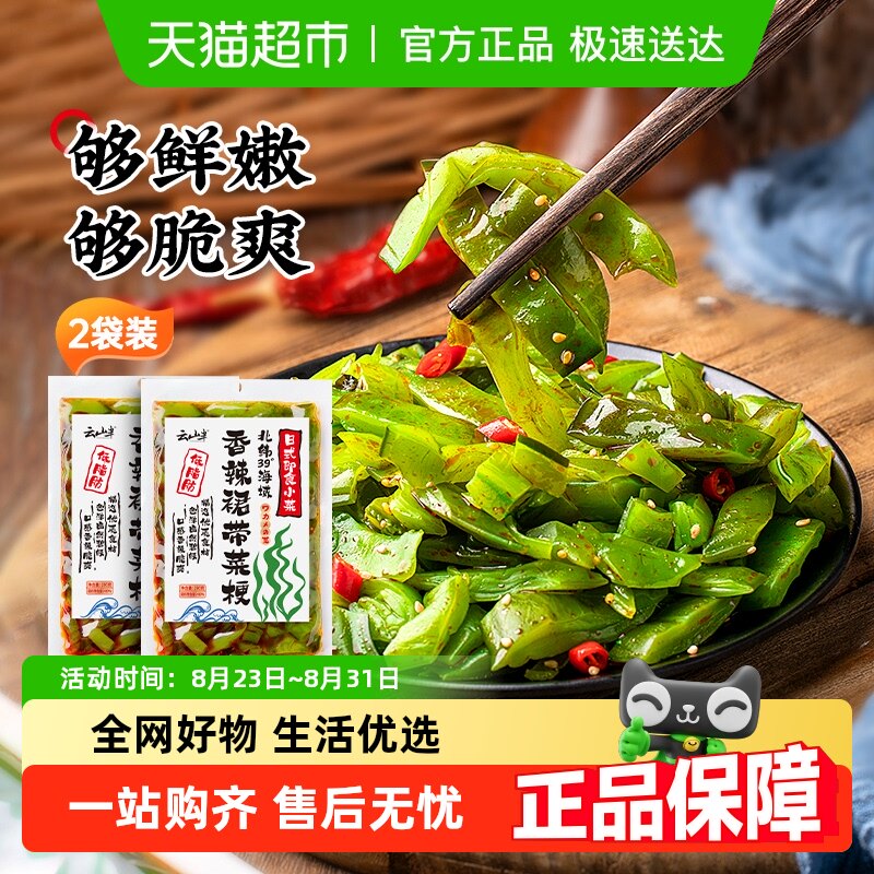 ������ɽ������ȹ���˹��κ���ɳ������˿������ʳ���迪θ�·���