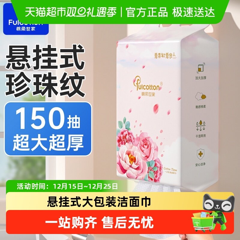 FulCotton/��������Ǿޱ������ʽһ����ϴ���������ȡʽжױ���� 37.9Ԫ