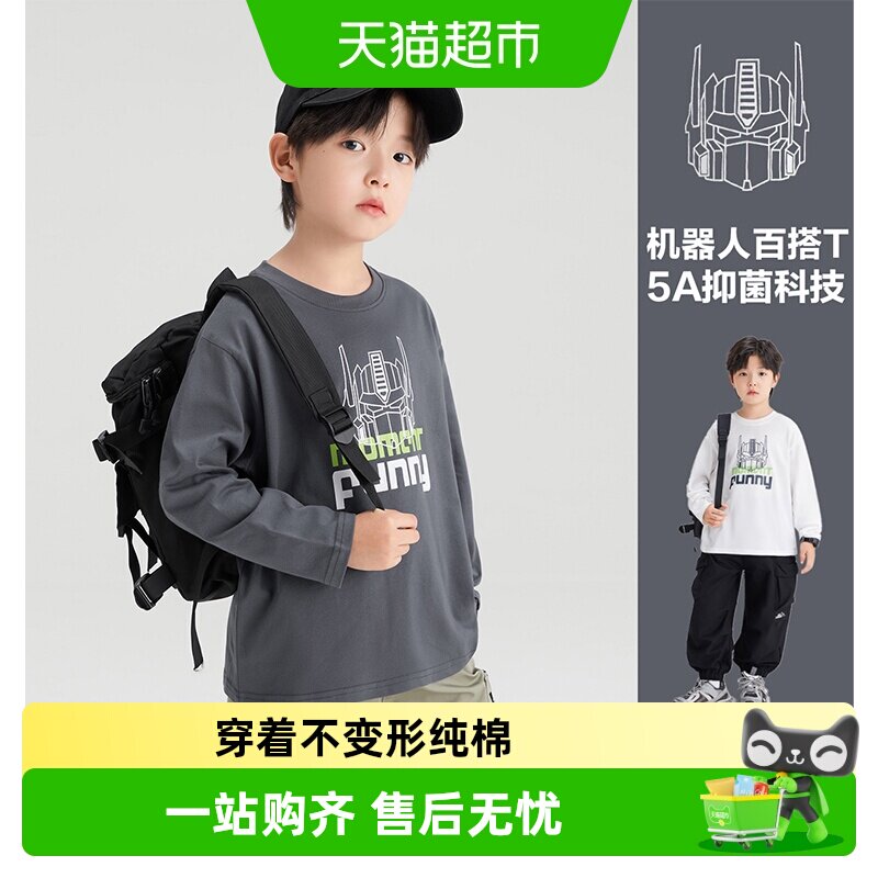 左西男童纯棉T恤5A抑菌亲肤图片