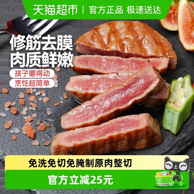 大希地云起黑椒调理牛排新鲜牛肉儿童家庭冷鲜牛扒套餐400g5片