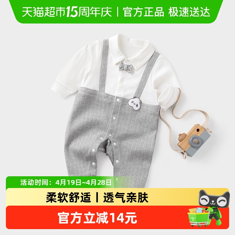 乖奇熊 男宝宝假两件连体衣绅士风春秋婴儿帅气哈衣爬服周岁礼服