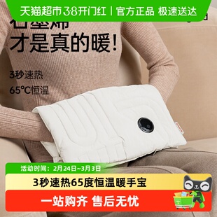 几素石墨烯热水袋便携式充电暖手宝敷肚子防爆暖宝宝随身电暖宝女