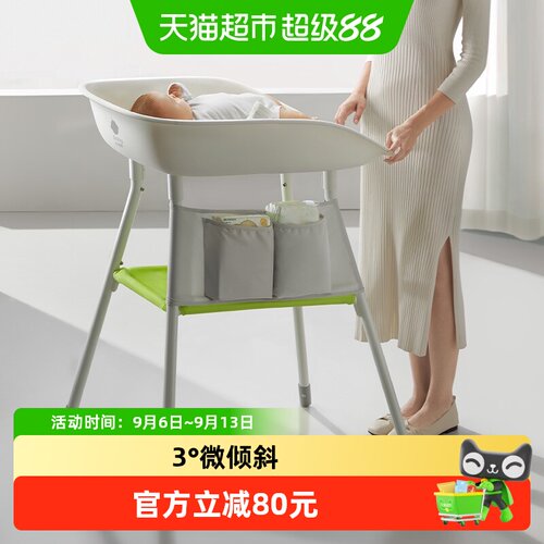 babycare婴儿护理尿布台仿生爱抚