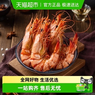 北海印象九节虾干烤虾干即食特大干虾竹节斑节虾海鲜干货