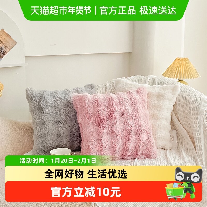 皇冠泡泡仿兔绒抱枕沙发靠枕办公车座靠垫,婴童用品,婴童床品套件,淘宝优惠券,粉丝福利购,淘宝优惠卷