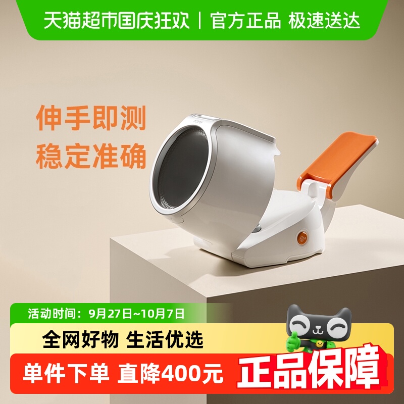 zdeer左点血压计柯氏音法家用