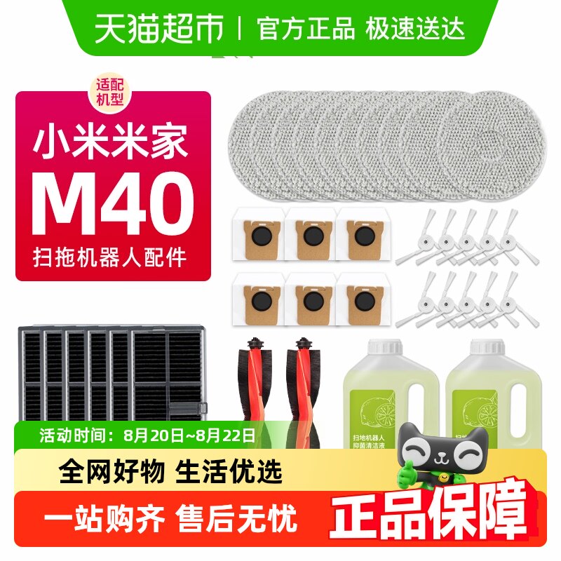 ��M40����ˢ2�� ����С���׼�M40ɨ�ػ��������