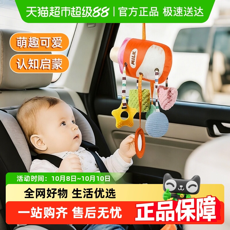 恩贝家族床铃拉拉乐婴儿推车玩具
