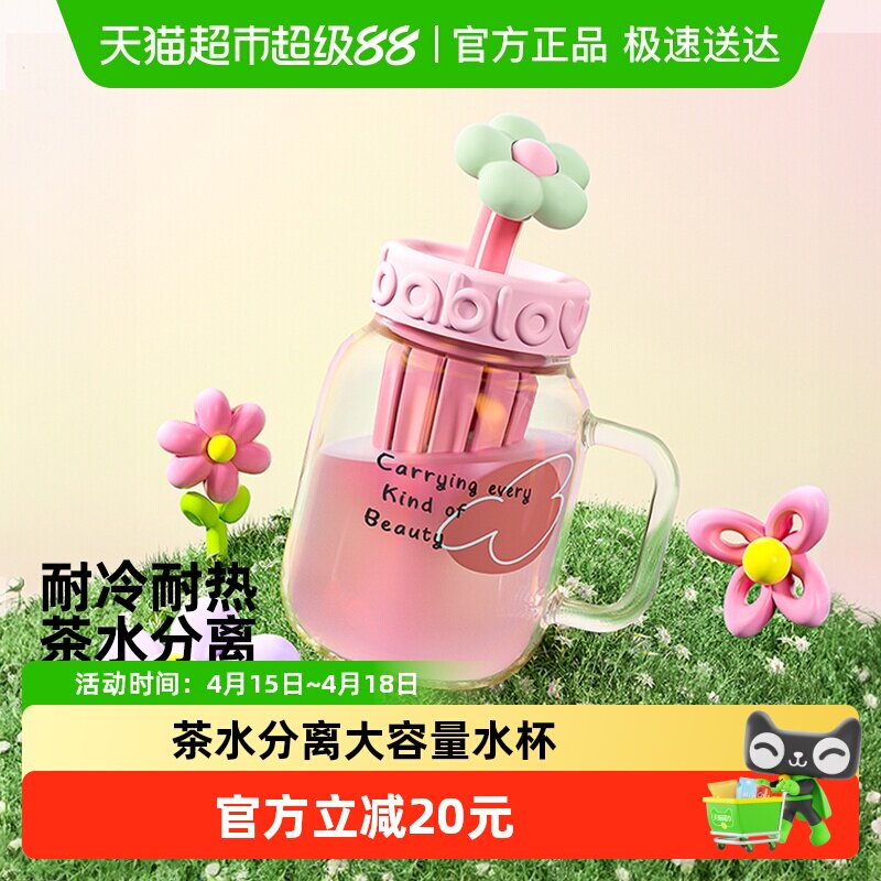 bablov������Ů������ֵ��ˮ�����ݲ豭�Ӵ������͸��´�����ˮ�� 66.33Ԫ