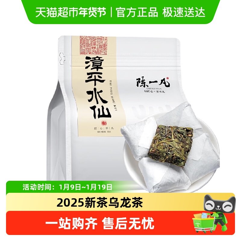 ��һ��������ƽˮ�ɲ�Ҷ�²��ؼ��������ɽ�������ֹ�С�����װ 67.5Ԫ