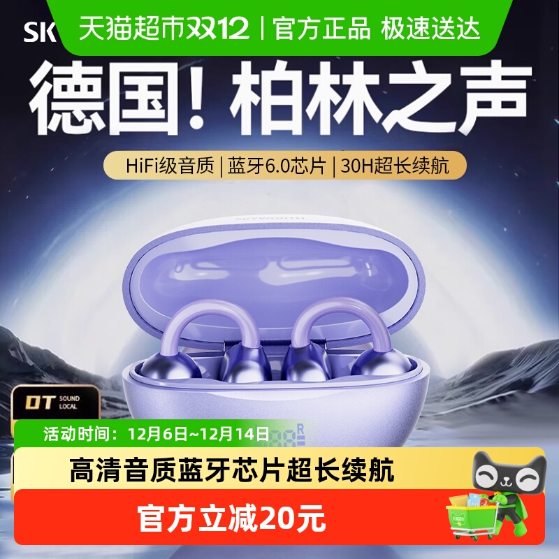 άD3 Pro ʽ߲˶ܲרó 67.64Ԫ