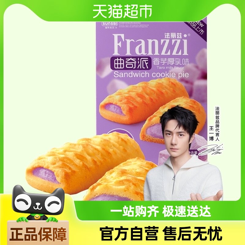 ������������ʳ��ѡ��ζ������������С��ʳ����������