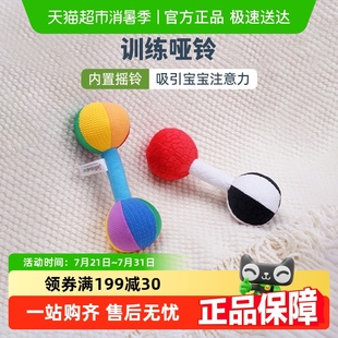 jollybaby哑铃手摇铃3 1岁 6个月宝宝响铃新生婴儿早教益智玩具0