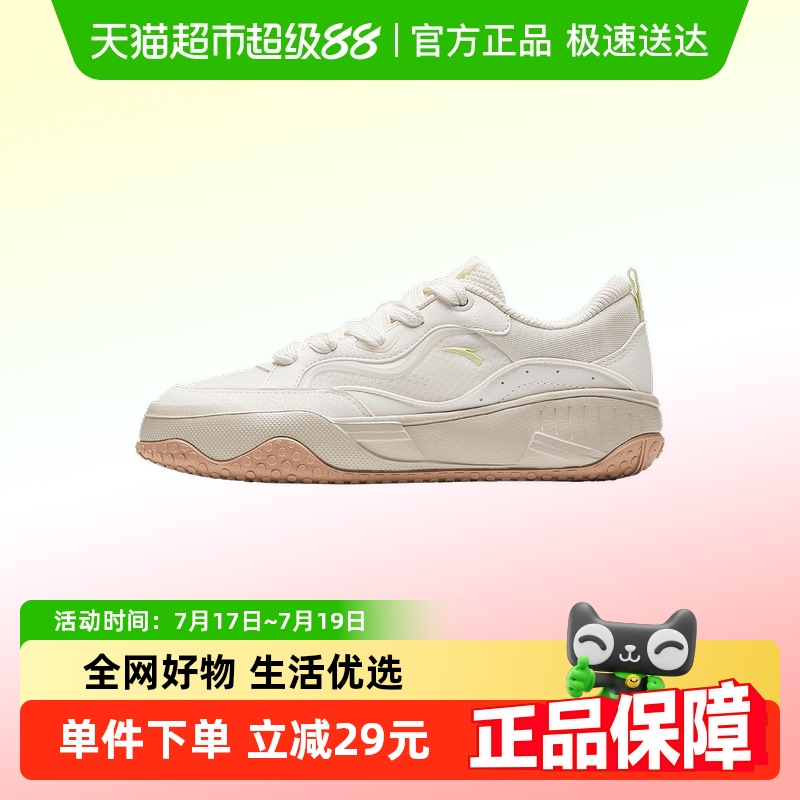 安踏休闲低帮网面透气运动鞋
