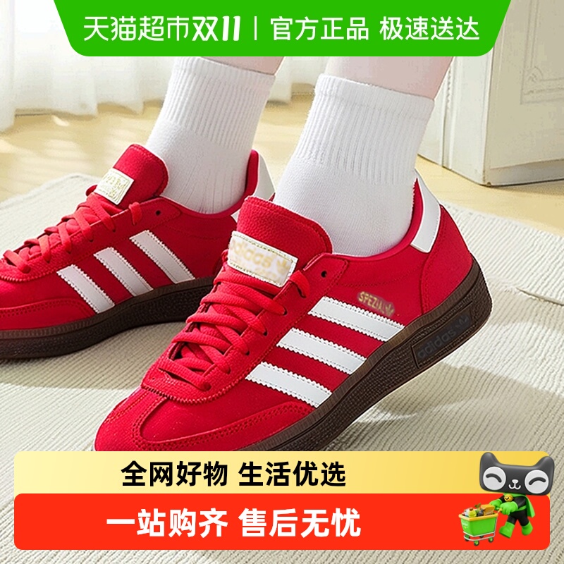 Adidas阿迪达斯复古德训板鞋