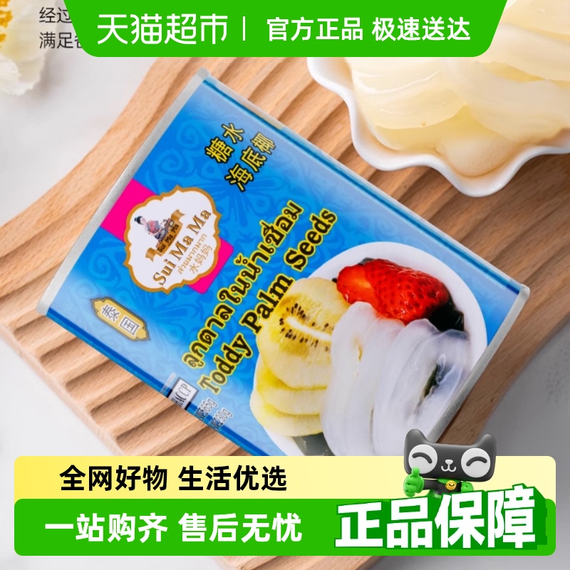 水妈妈泰国进口烘焙原料565g