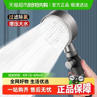 增压淋浴花洒喷头家用浴室热水器洗澡加压沐浴淋雨莲蓬头浴霸套装