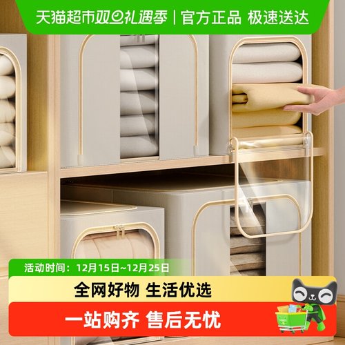 太力可水洗大容量布艺窄款收纳箱