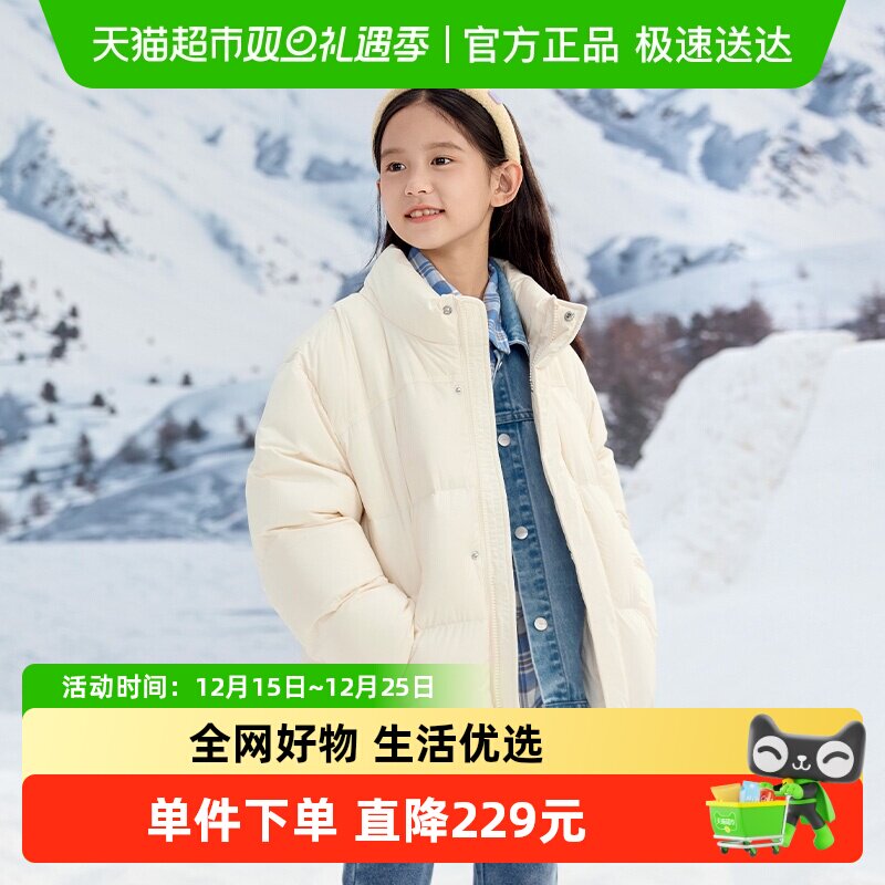 巴拉巴拉商场同款冬季款羽绒服