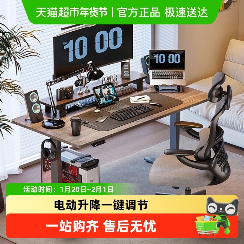 乐歌E2/E2S电动升降桌坐站交替小户型经济款办公桌电脑桌书桌升降,住宅家具,电动升降桌,淘宝优惠券,粉丝福利购,淘宝优惠卷