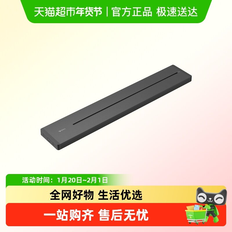 公牛可移动电力轨道插座厨房客厅排插超薄插座导轨插座新品升级,电子/电工,轨道插座,淘宝优惠券,粉丝福利购,淘宝优惠卷