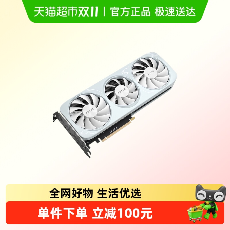 ZOTAC/索泰显卡GeForceRTX5060