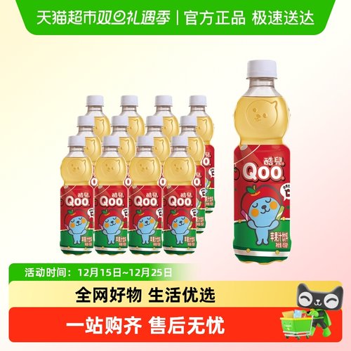 美汁源酷儿苹果汁饮料整箱