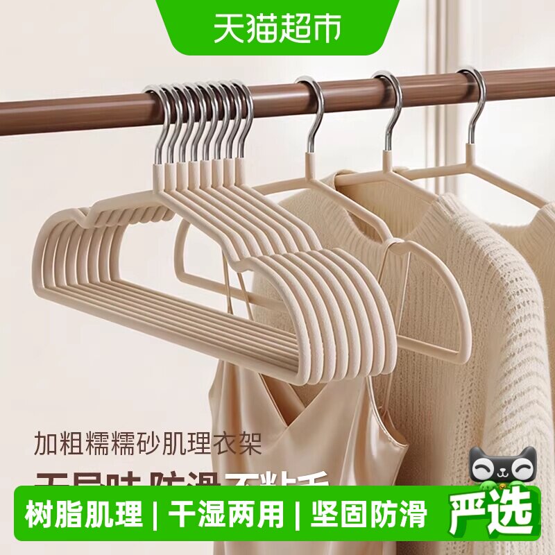 卡维瑞防滑无痕加粗衣架承重强劲图片